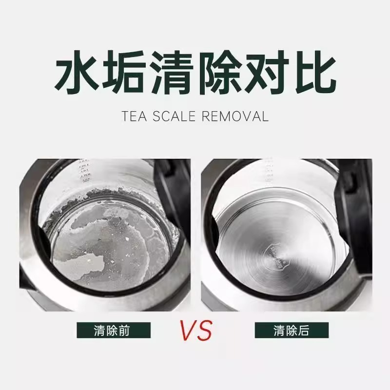 クエン酸スケールクリーナー食品グレード電気ケトルスケール除去剤ティーポットティーセットスケール除去剤ウォーターディスペンサー|undefined