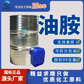 乳化剂;润滑油添加剂;防锈润滑剂