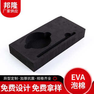 eva���r ��ĭ����и��ܶȺ��d�_�͵�̹��������޷��o늲���