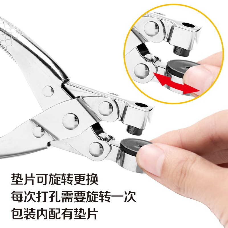 革製品用穴あけ器、時計バンド用透明包装袋穴あけ機、不織布OPP通気孔穴あけペンチ|undefined
