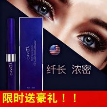 SCavillaëҺޱ^lüëlH^lŮһl