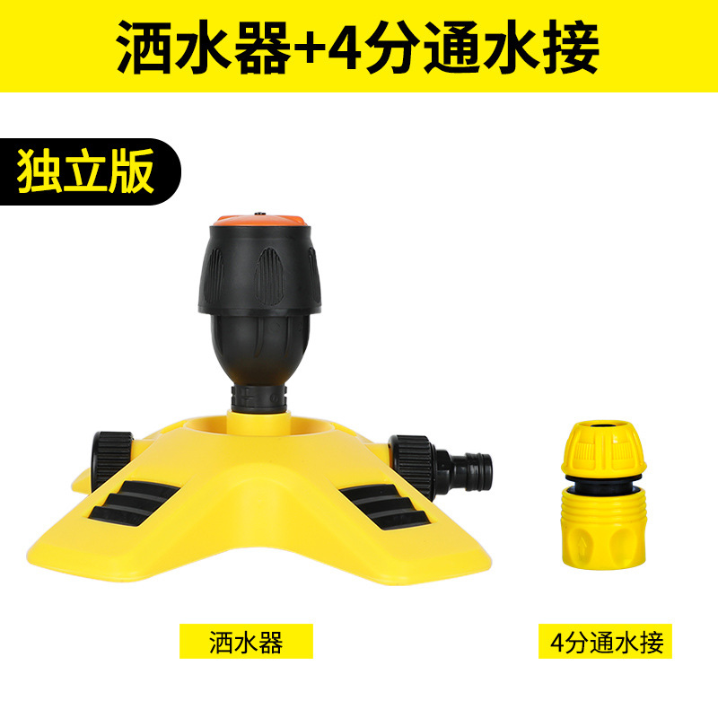 매그 베이스 + 4점 물 연결 1개