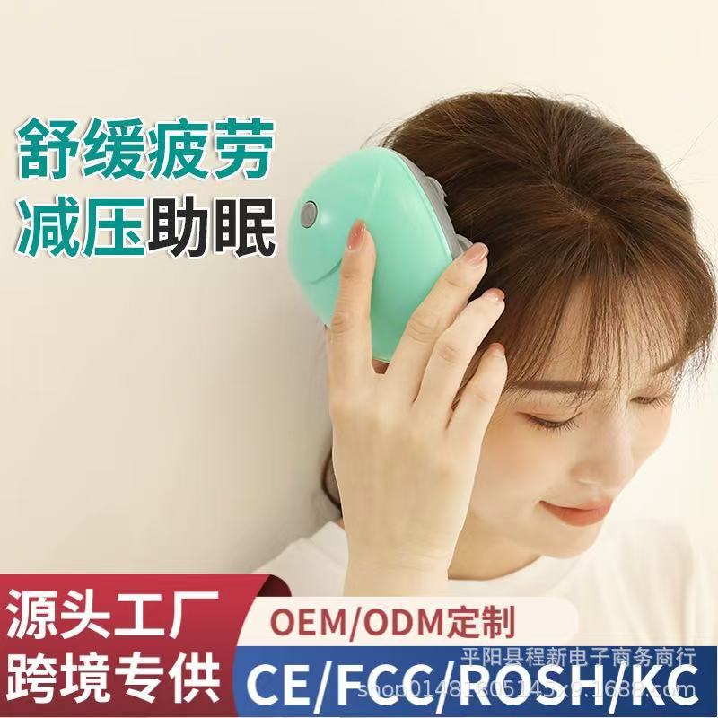 Mini Head Massager Rechargeable Waterproof Electric Scalp Dragon Claw Hand Multi-Functional Kneading Vibration Physiotherapy Instrument