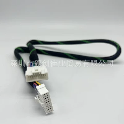 Other Automotive Communications 1m Extension Cable for Plug-And-Play Upgrade