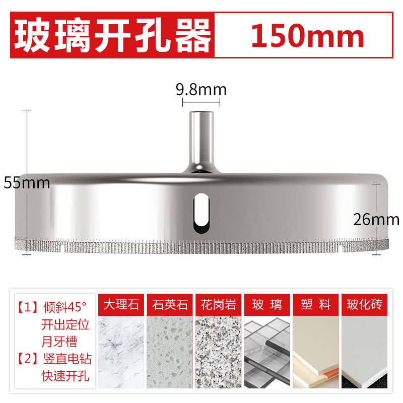 Abridor de vidrio 6mm mármol cerámico vidriado especial ladrillo de vidrio taladro de linterna perforador broca