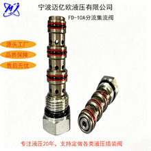 �����������b�yFD-10A�m������ƽ̨/ͬ���e��/�p�R�_�ӹ��̙Cе