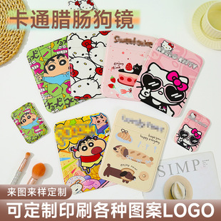 ��ͨ�D�c���R�ӄ���С�R���ֳ��R�ӌW����������PUƤ�R��y���y�R