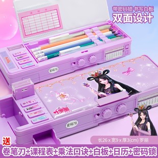 Ye Luoli multi-functional pencil case children's pencil case female primary school student intelligent large capacity high-looking pencil case Wholesale