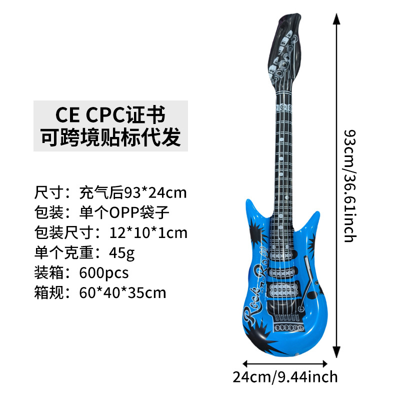 95cm guitar (dark blue)