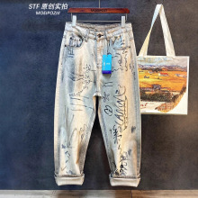 美式街头涂鸦显瘦宽松直筒潮流潮牌阔腿百搭裤牛仔裤男