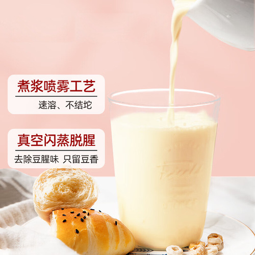 Jie's soy milk black bean soy milk powder 300g bagged Northeast African genetically modified soybean red bean barley instant drink