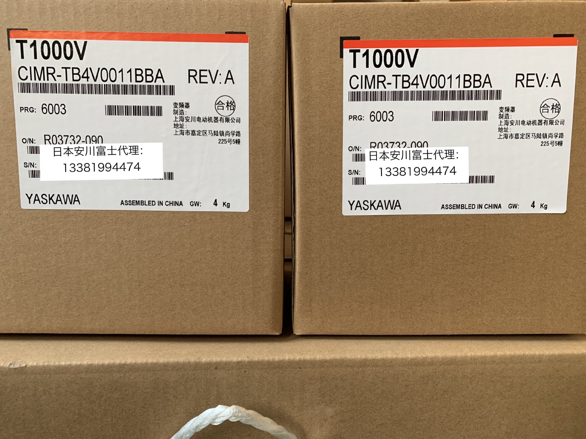 安川变频器T1000V CIMR-TB4V0002/0004/0005/0007/0009/0011BBA