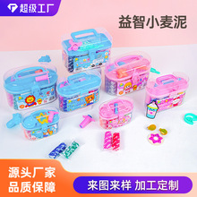 ��Ƥ���ͯ24ɫ��Ͱ���๤����װdiy��̯���ҹ���׶�԰С����