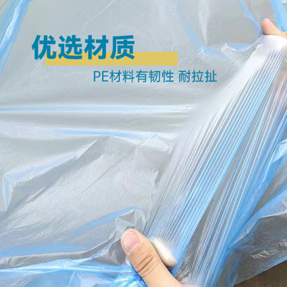 Car Dustproof Film, Door Spray Paint Spray SPEcial Film, Pe Transparent Window Frame Masking, Self-adhesive Blue Film Protective Film Manufacturer