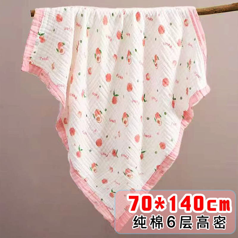 Bath Towel Large Adult Pure Cotton 100 Cotton First-Class High-End Enlarged Six-Layer Gauze Type a 70X140Cm Thick Bath Towel Large Adult Pure Cotton 100 Cotton First-Class High-End Enlarged Six-Layer Gauze Type a 70X140Cm Thick