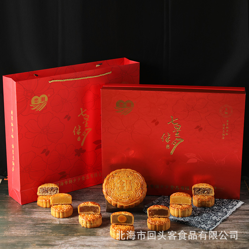 戀潮月餅禮盒廣式五仁大月餅奶黃流心蛋黃蓮蓉中秋月餅批發代發