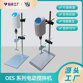 摇床、振荡器;其他量仪;搅拌机