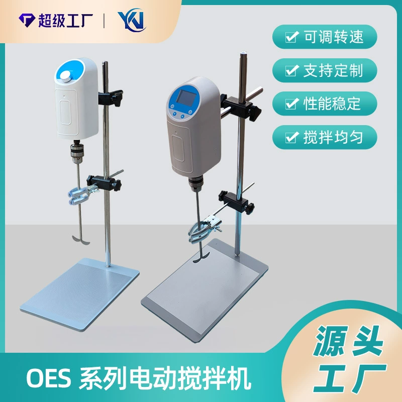 Лабораторная консольная электрическая мешалка с цифровым дисплеем прецизионная сила с постоянной скоростью OES-20 с небольшим перемешиванием