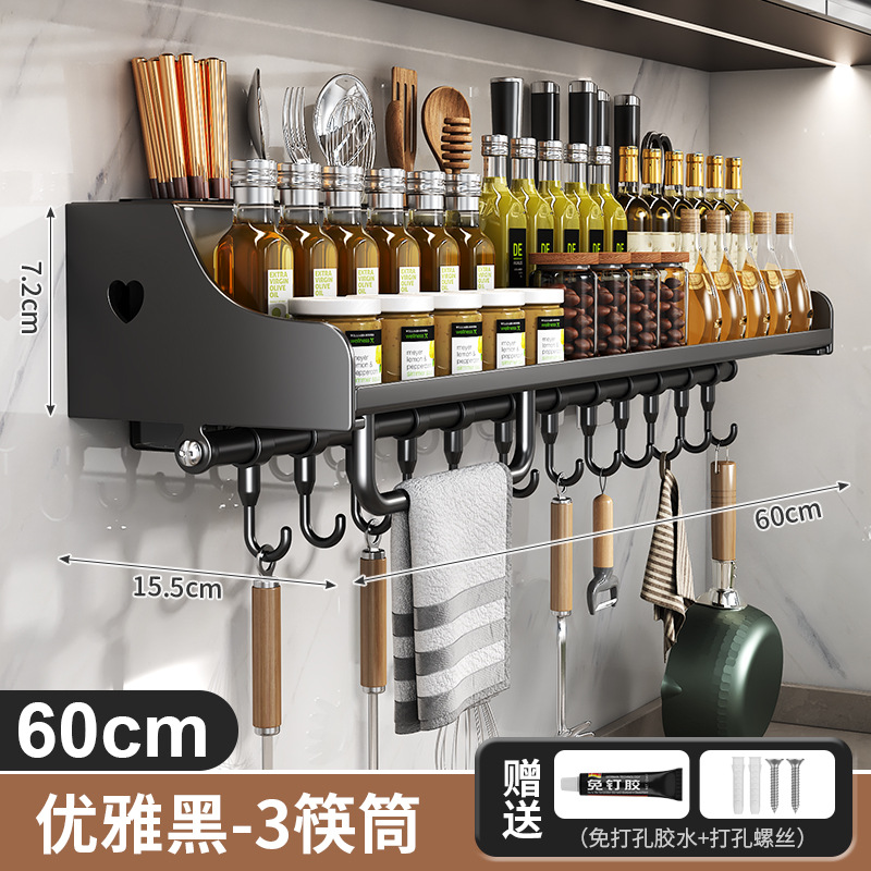 블랙 60cm 주방 칼 랙