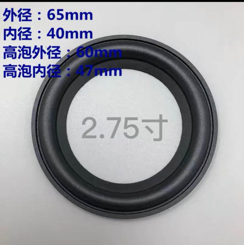 Altavoz de diafragma redondo bajo radiador de baja frecuencia radiador