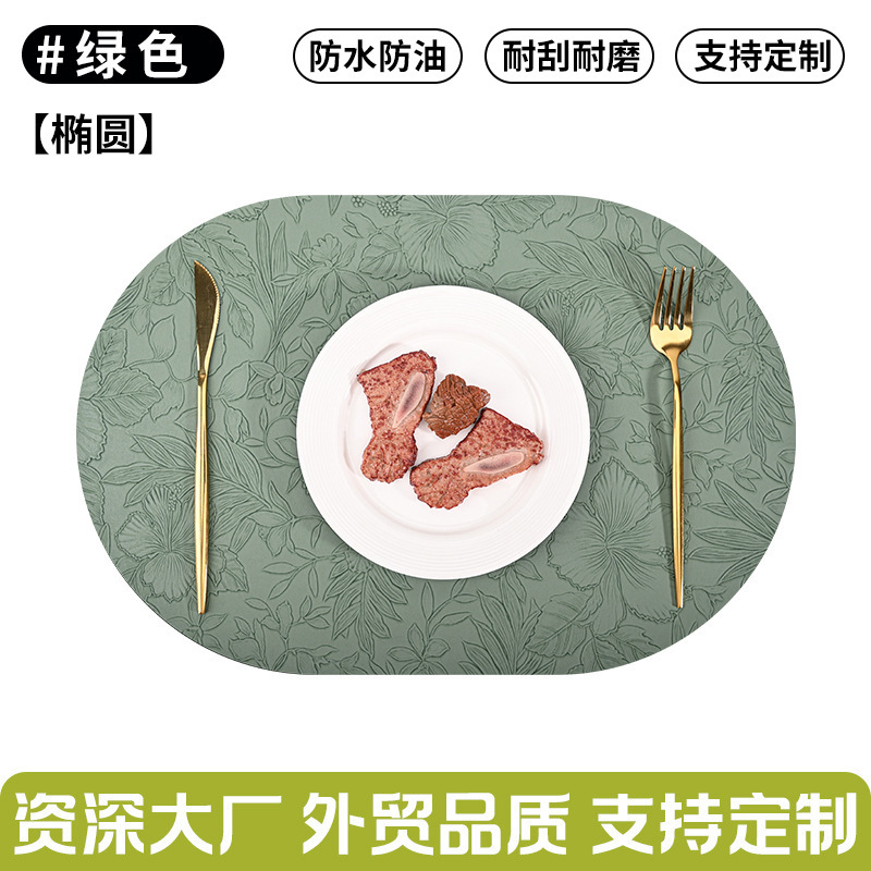 卸売レザーテーブルマット、汚れにくい、シンプルな北欧ハイエンド2色洋食マット、防水性と耐油性のディナープレートマット、クロスボーダー|undefined