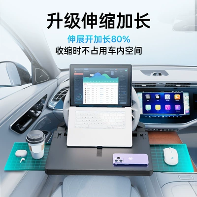 Floating Dining Table, Cup Holder, Car table board