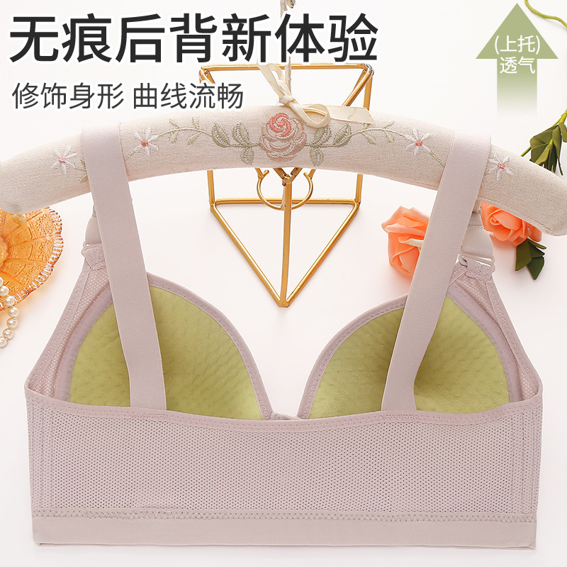 El nuevo sujetador de la madre lactante de huangcao se abre frente al nuevo tamaño grande y se reúne en una taza de agujero transpirable y ropa interior sin imán y sin anillo de acero.