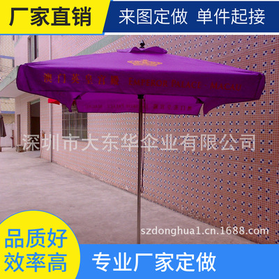 厂家直销抗风强超大户外伞  3M*3M方形超大不锈钢豪华大伞|ru