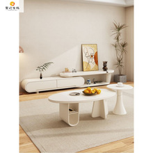 可伸缩落地岩板电视柜茶几组合奶油风客厅家用现代简约个性茶几