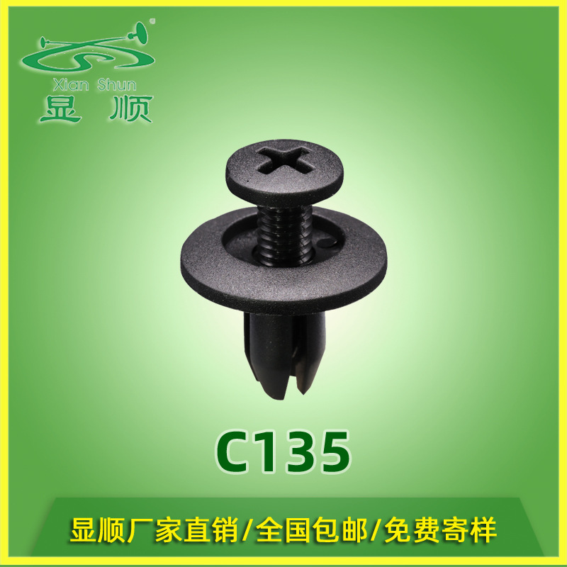 Auto parts factory supply black nylon car plastic buckle Fender lining bumper locator