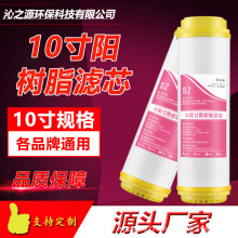 ��ˮ���Vо10��ͨ��ƽ����֬�Vоܛ��ˮ�����ü�ˮ�C���