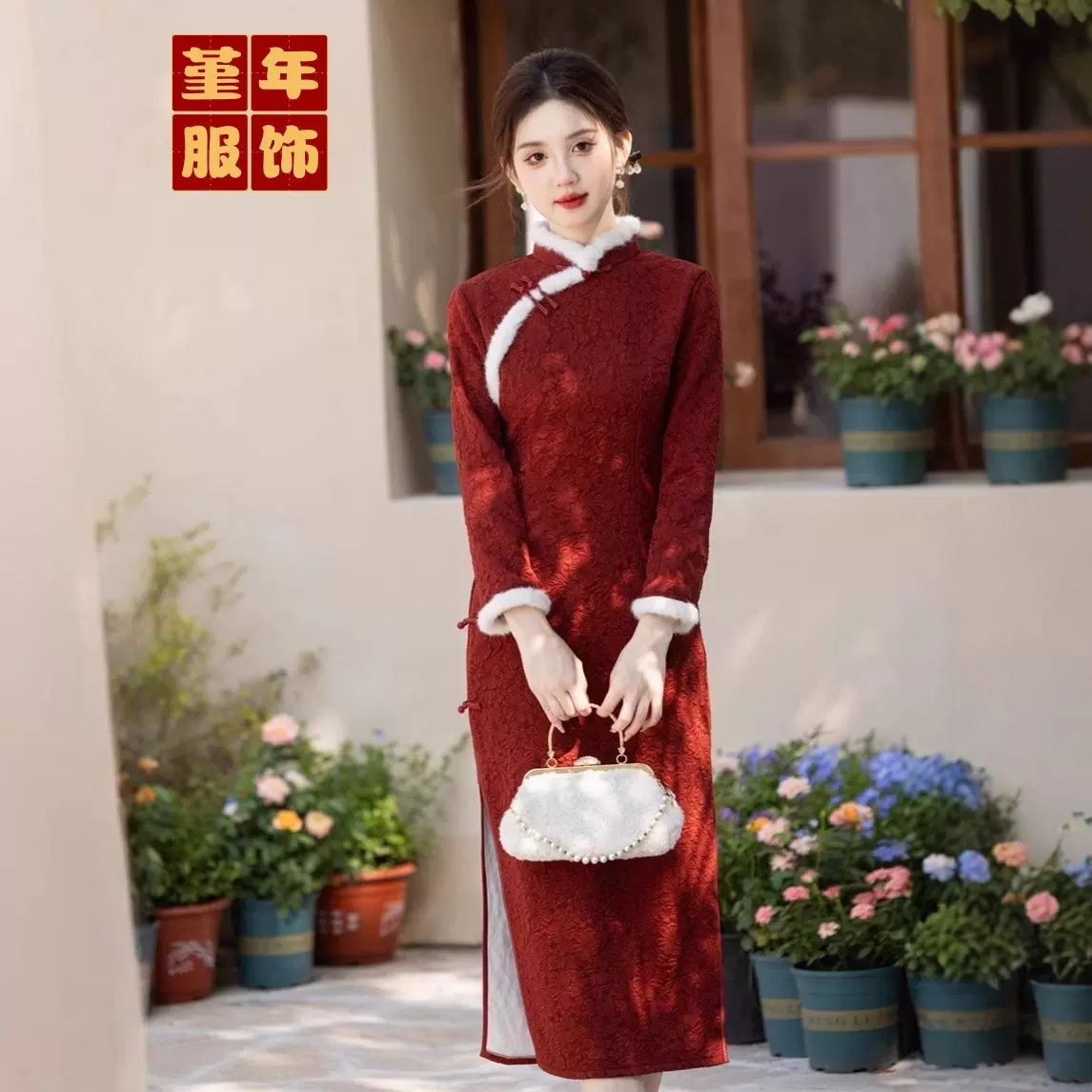 堇年旗袍2024冬季新款提花复合内里加绒长旗袍酒红色订婚礼服现货