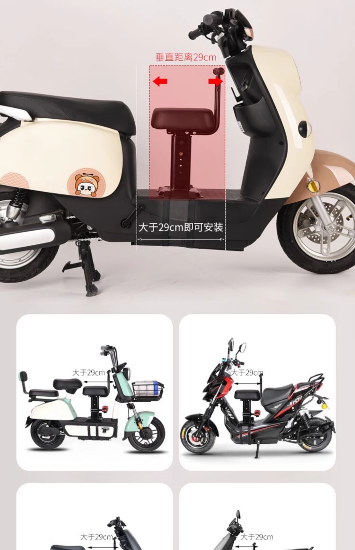 Electric Car Child Seat Front Universal Small Battery Bell Emma Pedal Safety Simple Seat Available for Wholesale