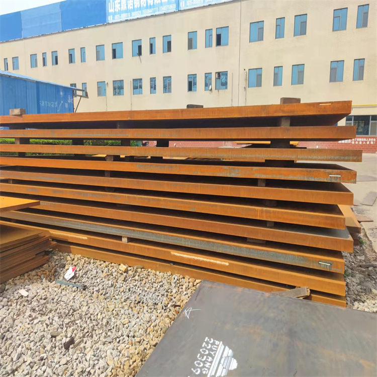 山钢Q235NHB Q355NHB 耐候钢板 可承接切割加工  保质保量