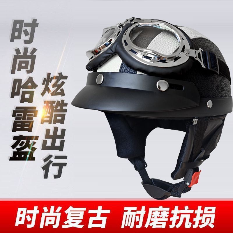 Electric universal retro cute keep warm fashionable helmet…