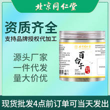 无硫熏百合干干货新鲜食用百合片干泡水银耳羹搭档羹粥