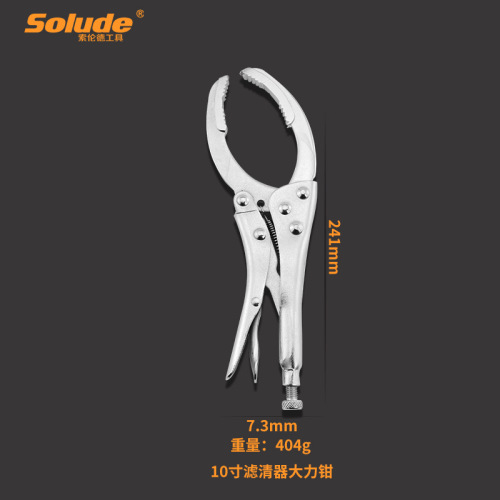 Factory supply pliers 10-inch air filter specialized heavy-duty pliers Solrands premium heavy-duty pliers Quality guaranteed
