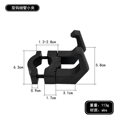 Electric car hook Helmet lock - thin-tube-double-hook-abs-carving-claw-non-slip-mat-tools