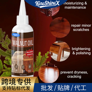 KineShineX�����ͷ�ˮ�Ҿ߼��ذ��o�턩�m���ľ�ƼҾߒ��ⷭ��