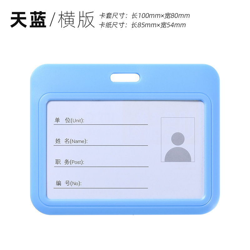 Cubierta de tarjeta de trabajo cubierta de tarjeta de empuje cubierta deslizante cubierta protectora placa de certificado de empleado de color sólido cuerda retráctil cuerda de fijación