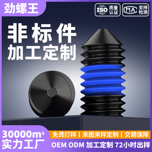 �o�^ȫ����������˨12.9���c�z̼䓃����Ǽ�˾o���C���ݽzDIN916