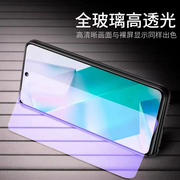 Подходящий защитный защитный экран vivot1 полный экран покрытие T1X защитное анти-голубой свет T2 защита глаз сенсор T2X антищурный защитный 5G экран для мобильного телефона