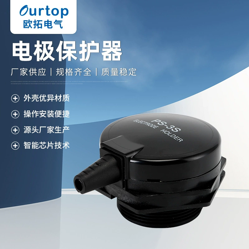 Электрический контроллер уровня воды Alto PS-5S держатель электрода уровня жидкости