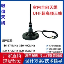 350M����쾀400-470MHz���P�쾀400�ןo�����v�҃ȷֲ�ȫ���쾀