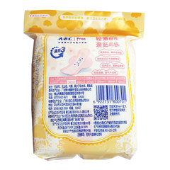 Freefly sanitary napkin wholesale daily use ultra-thin touch blue core cotton soft aunt napkin daily use 240mm 8 pieces T13