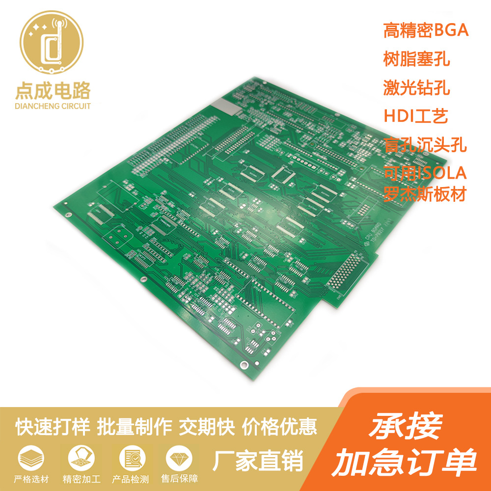 热销 充电桩厚铜多层PCB电路板 加急打样线路板工厂 快速批量制造