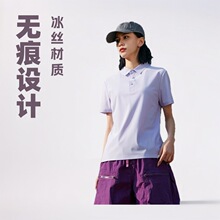 2025新款冰丝POLO衫无痕POLO衫女款翻领POLO衫短袖女士商务夏季
