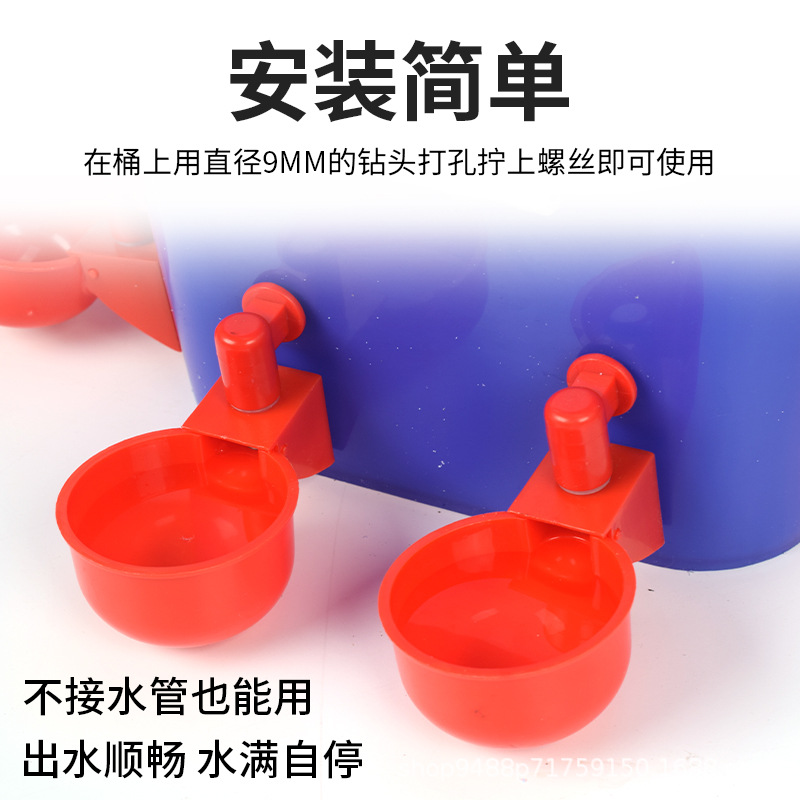 Pollo agua potable dispensador automático de agua alimentador de agua de pollo tazón de agua dispensador de agua cría de aves de corral pato ganso artefacto de Paloma