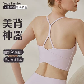 瑜伽服;瑜伽套装;运动内衣