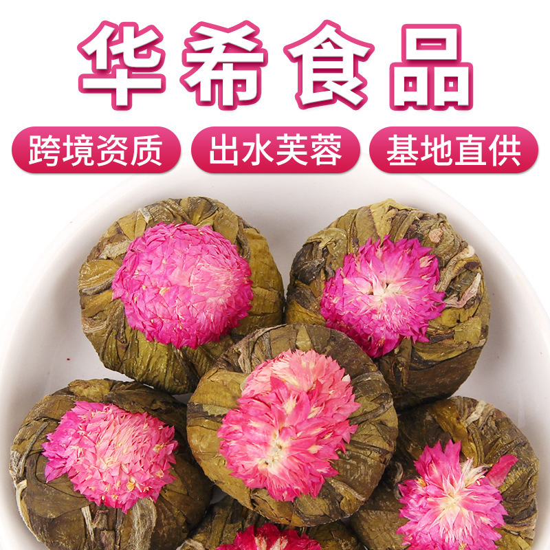 Bulk Wholesale 500g of Water-Hyacinth Tea, a Bit of Red Flower Tea, Artistic Tea, Craft Flower Tea, Craft Tea Balls, Flower and Fruit Tea